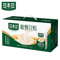 88VIP：SOYMILK 豆本豆 唯甄原味  250ml*16盒