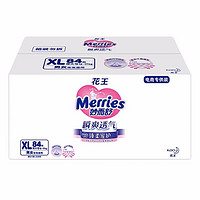 Merries 妙而舒 花王(MERRIES)妙而舒婴儿纸尿裤XL84片特大号尿不湿XL彩箱装