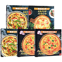 西厨贝可 披萨套装生制品140g 6寸披萨5盒
