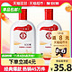 Dabao 大宝 sod蜜身体乳液200ml*2瓶