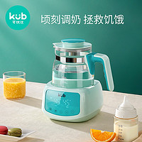 kub 可优比 宝宝恒温调奶器 预售调奶器 云杉绿 1.3l