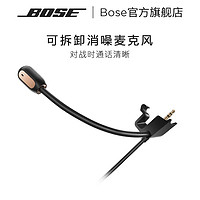 BOSE 博士 全新Bose QuietComfort 35 II 博士游戏耳机麦无线蓝牙头戴式降噪