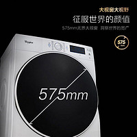 Whirlpool 惠而浦 8公斤大容量变频滚筒全自动洗衣机  智能科技 羊毛洗 高温筒清洁 WG-F80880B （珍珠白）