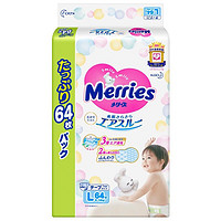 有券的上：Merries 妙而舒 婴儿纸尿裤 L64片