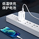 PHILIPS 飞利浦 苹果充电器套装20W USB-C快充头+PD数据线 ipadpro平板 适用iPhone13/12/11/8手机快充头