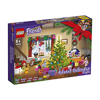 LEGO 乐高 Friends好朋友系列 41690 2021年圣诞倒数日历