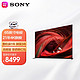 SONY 索尼 XR-65X95J 65英寸 无界全面屏 XR认知芯片 XR对比度增强版 液晶电 65X95J  液晶旗舰 4K 120HZ