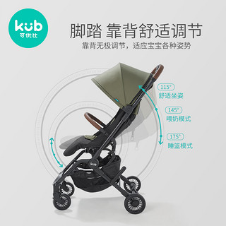 kub 可优比 宝宝推车轻便折叠婴儿车儿童遛娃手推车高景观避震可坐可躺（希瑟紫）