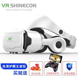 UQY 智能vr眼镜虚拟现实ar眼镜VR一体机