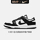 NIKE 耐克 Nike耐克官方 NIKE DUNK LOW RETRO 男子运动鞋 新款复古 DD1391