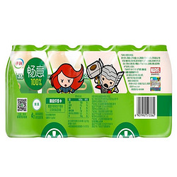 yili 伊利 畅意 乳酸菌饮品饮料 原味100ml*40瓶/箱