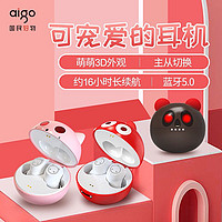 aigo 爱国者 蓝牙耳机可爱入耳式小型迷你 无线跑步运动耳机通用