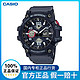 CASIO 卡西欧 手表男 G-SHOCK泥王GWG-100太阳能电波户外运动男表