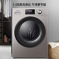 Hisense 海信 变频10公斤滚筒洗衣机全自动家用 行业爆款