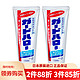 Kao 花王 KAO）日本原装进口 大白牙膏超效去除牙垢防蛀牙膏 薄荷味165g 2只装