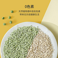 京东京造 绿茶味豆腐猫砂2.6kg低尘2.0颗粒易结团除臭