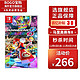 Nintendo 任天堂 Switch游戏 马里奥赛车8 海外版中文