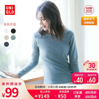 UNIQLO 优衣库HEATTECH 女子保暖衣439045【报价价格评测怎么样】 -什么值得买