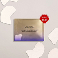 SHISEIDO 资生堂 Shiseido) 悦薇悦薇珀翡塑颜眼膜 2片/袋*12袋