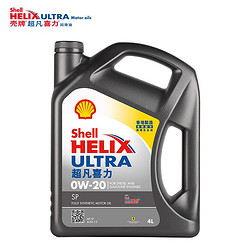 Shell 壳牌 超凡喜力 Helix Ultra 全合成机油 0W-20 API SP 4L