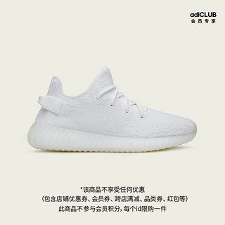 adidas 阿迪达斯 三叶草 YEEZY BOOST 350 V2 CP9366 中性休闲运动鞋