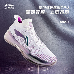 LI-NING 李宁 ABAQ013 男款篮球鞋