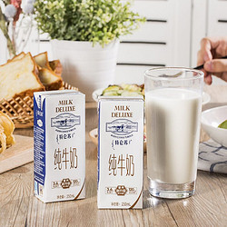 MENGNIU 蒙牛 10月产 蒙牛经典特仑苏纯牛奶整箱批特价250mL*24盒装全脂乳制品