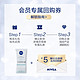 NIVEA 妮维雅 Q10紧致按摩颈霜 30ml颈部护理