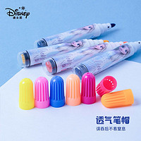 Disney 迪士尼 印章水彩笔套装儿童幼儿园画画笔小学生绘画美术24色水彩笔