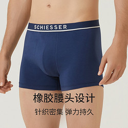 SCHIESSER 舒雅 E5/18705T 男士内裤