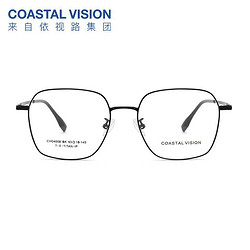 Coastal Vision 镜宴 商务时尚多款可选镜框+A4 1.56依视路非球面镜片钛+金属全框4008BK黑色