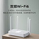 MIJIA 米家 小米Redmi路由器AX1800 wifi6