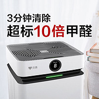 airdog 贝昂 除甲醛加强款空气净化器家用x7s