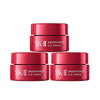 SK-II 紧肤抗皱修护系列 微肌因修护焕采眼霜 新版 2.5g*3