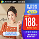 V.QQ.COM 腾讯视频 vip会员12个月年卡