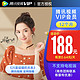  V.QQ.COM 腾讯视频 vip会员12个月年卡　