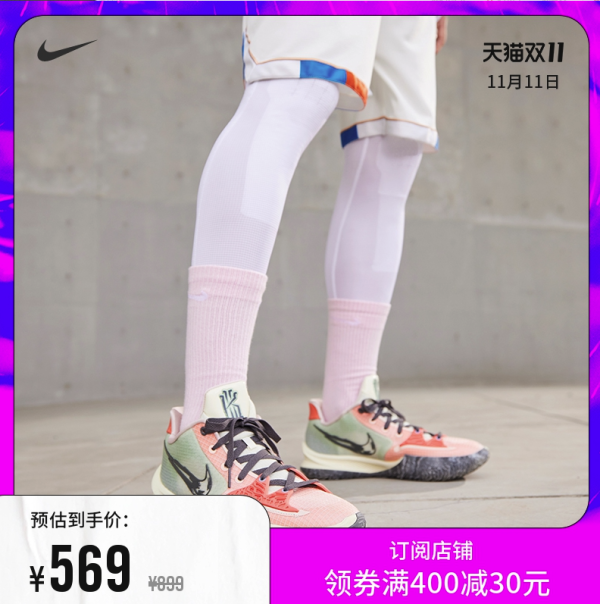 NIKE 耐克 KYRIE LOW 4 EP CZ0105 中性篮球鞋