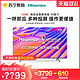 Hisense 海信 70E3F 70英寸4K全面屏AI智能远场语音高清平板电视机75