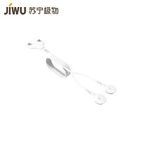 JIWU 苏宁极物 随身低频按摩贴片延长线