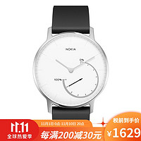 NOKIA 诺基亚 steel 智能手表 运动时尚手表 游泳防水 运动睡眠追踪 白色