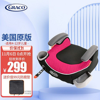 GRACO 葛莱 美国原版GRACO葛莱儿童安全座椅宝宝汽车用增高坐垫4-12岁bb车载便携简易安装ISOFIX连接通用 暗红