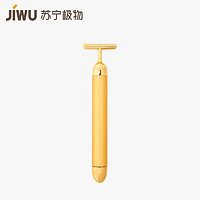 JIWU 苏宁极物 日本制造 24K多功能美容仪