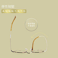 SEIKO 精工 纯钛眼镜框 可配镜片H03098