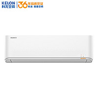 KELON 科龙 KFR-35GW/QTA3a(1V01) 壁挂式空调