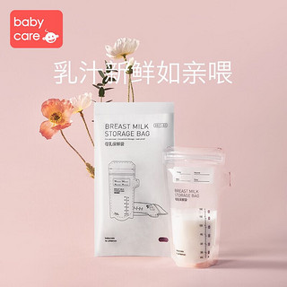 babycare 孕妇待产包春夏季入院全套母子组合产后月子待产护理用品备产礼盒 高端款42件套-预售