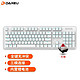 Dareu 达尔优 EK810三模机械键盘 蓝牙办公 2.4便捷键盘 有线游戏键盘 可充电2000AH长续航 白色红轴