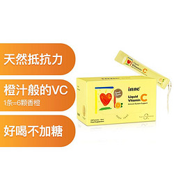 CHILDLIFE 童年时光 条包VC宝宝维生素c 液体vc 非咀嚼片 儿童维生素 28条*10ml