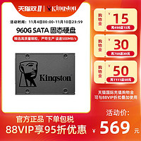 Kingston 金士顿 A400 960G固态硬盘笔记本硬盘台式机电脑SSDsata接口高速