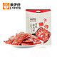  LYFEN 来伊份 香脆猪肉脯 零食肉脯肉干猪肉铺肉糜脯即食小吃35g/袋　