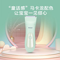 Haier 海尔 婴儿理发器静音剃头发推剪发自己小孩宝宝剃发推子儿童理发器